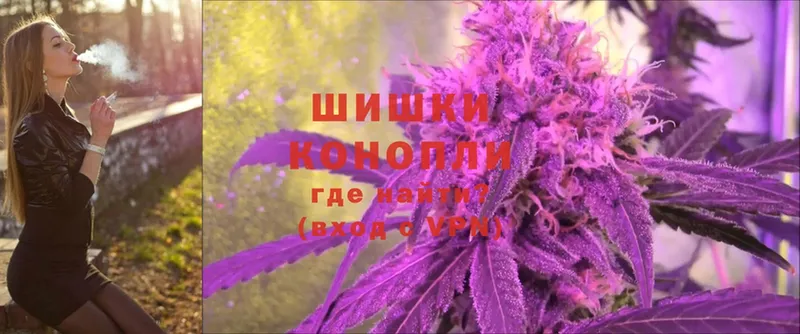 Каннабис White Widow  Самара 